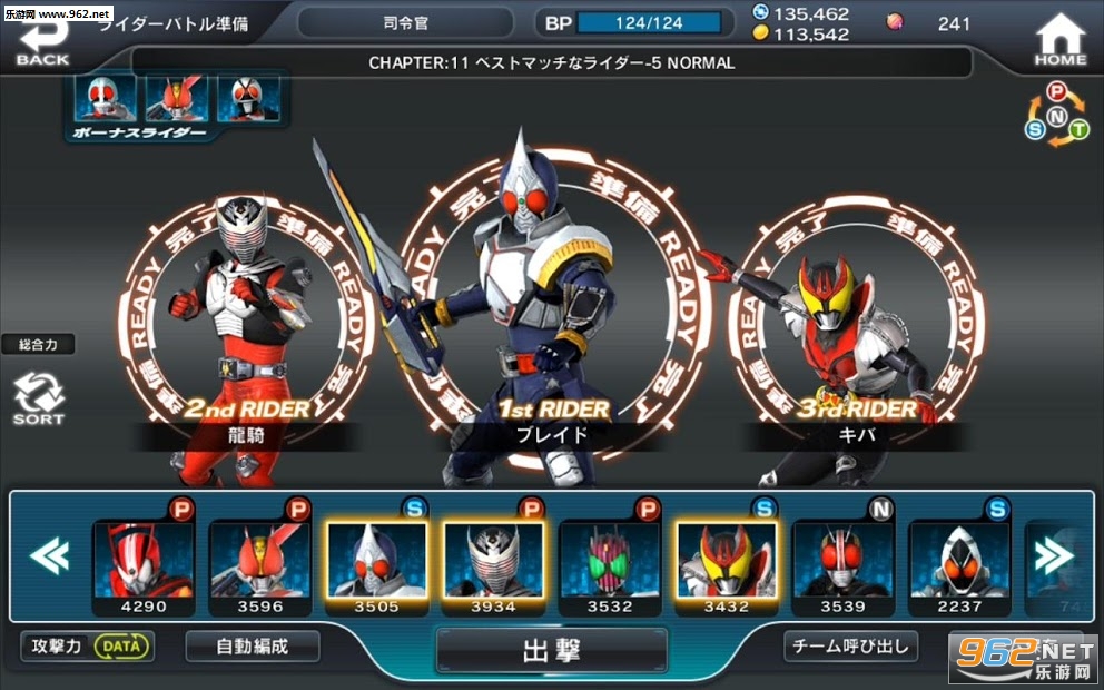 假面騎士城市大戰最新版下載,小巷探秘的隱藏寶藏