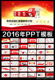 2024新奧正版資料大全,全面細致的解答_護眼版59.119