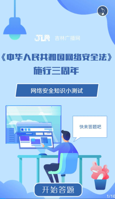 2024新奧精準資料免費大全078期,安全設計解析說明法_晴朗版4.357