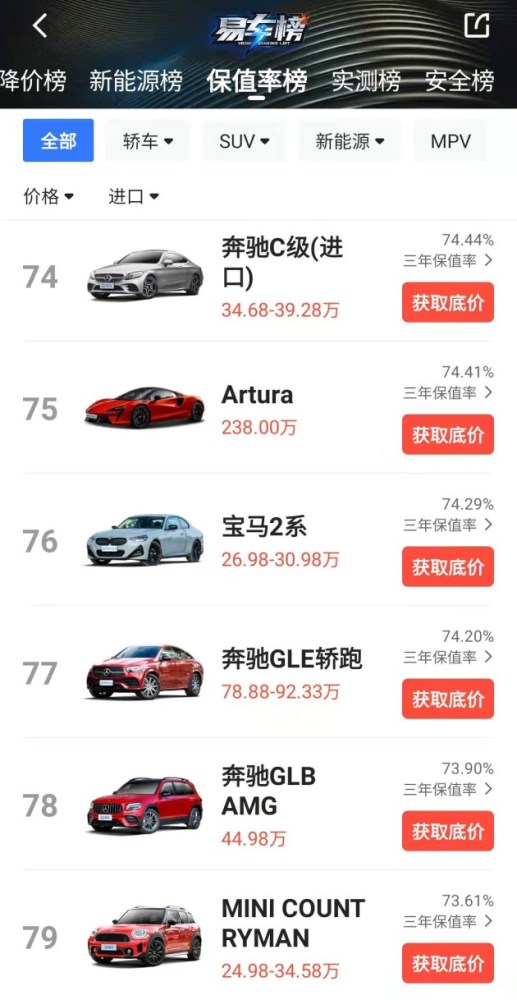 2024澳門特馬今晚開獎大眾網,創新解釋說法_明星版93.503