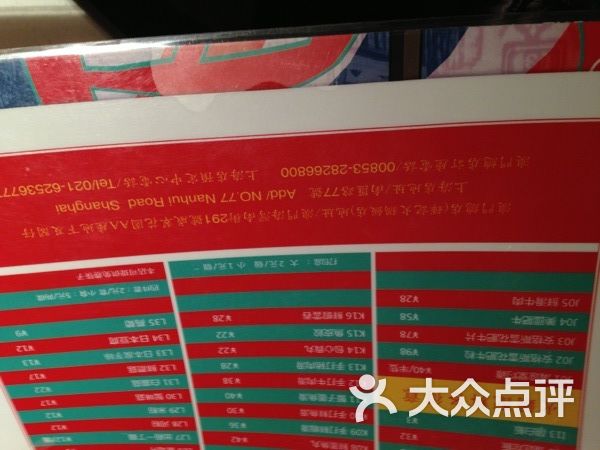 2024澳門(mén)跑狗圖正版高清圖片大全,時(shí)代變革評(píng)估_智巧版59.916