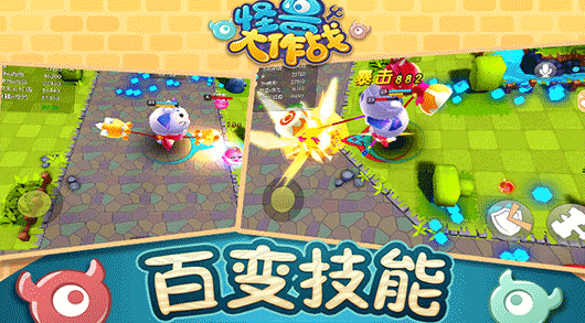 怪獸大作戰最新破解版探討與解析