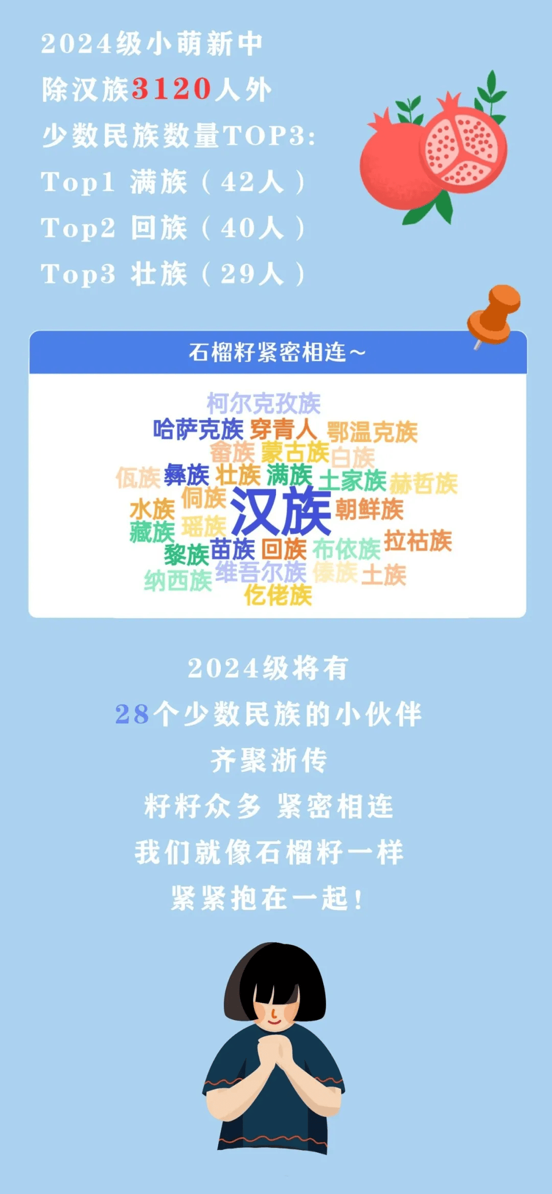 2024香港今期開獎號碼,創新策略執行_授權版30.722