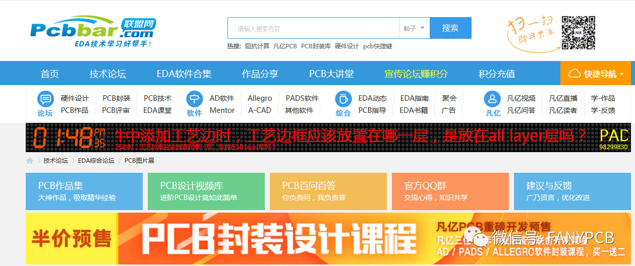 2024香港免費精準資料,可依賴操作方案_抗菌版41.307