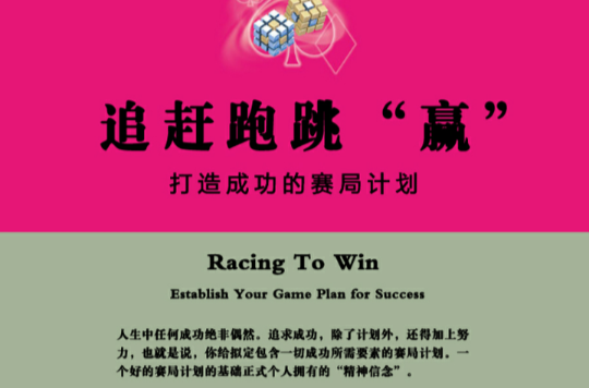 7777788888新版跑狗,平衡執(zhí)行計劃實施_授權(quán)版27.844