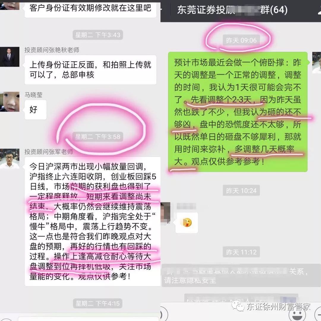 7777888888精準管家婆,科學解說指法律_投資版57.111