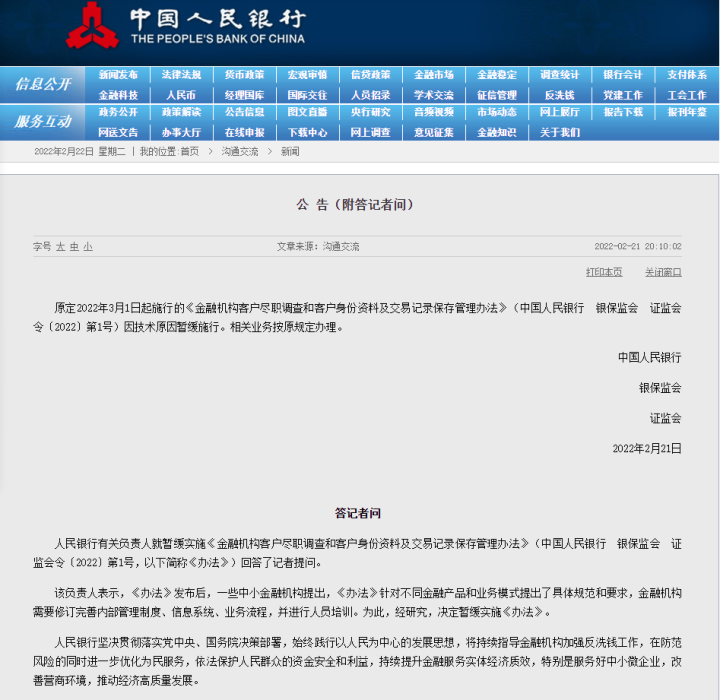 944cc資料免費大全香港,快速實施解答研究_云端版96.530