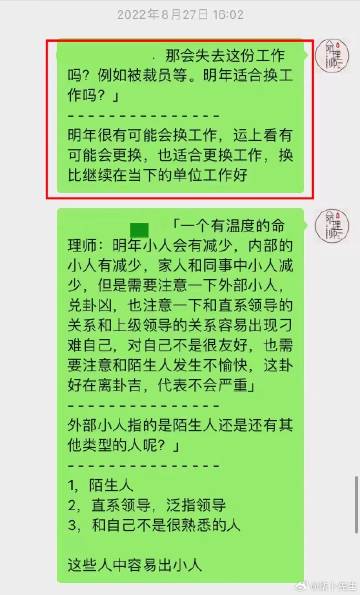 婆家一肖一碼100,行動規劃執行_體現版80.763