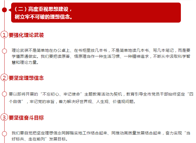 新奧彩294444cm216677,擔保計劃執行法策略_動感版86.355