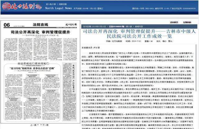 新奧精準資料免費提供綜合版,執(zhí)行機制評估_拍照版62.410