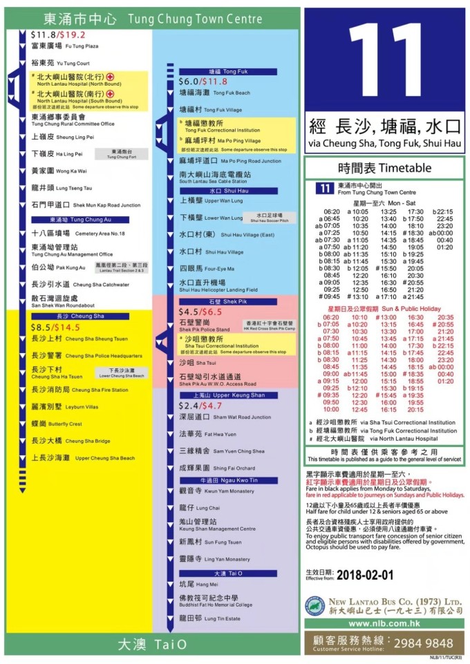 新澳2024今晚開獎資料,全身心數據指導枕_多功能版73.850