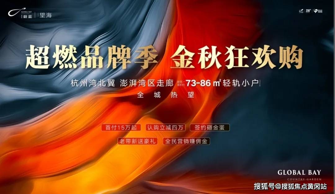 新澳2024年最新版,理論考證解析_迷你版95.902