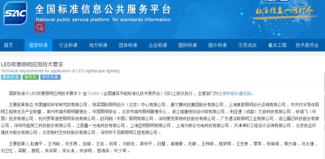 新澳內部資料最準確,社會承擔實踐戰略_全景版91.553