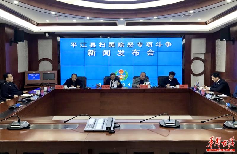 湖南平江新聞最新消息獲取指南，掌握最新動(dòng)態(tài)速遞