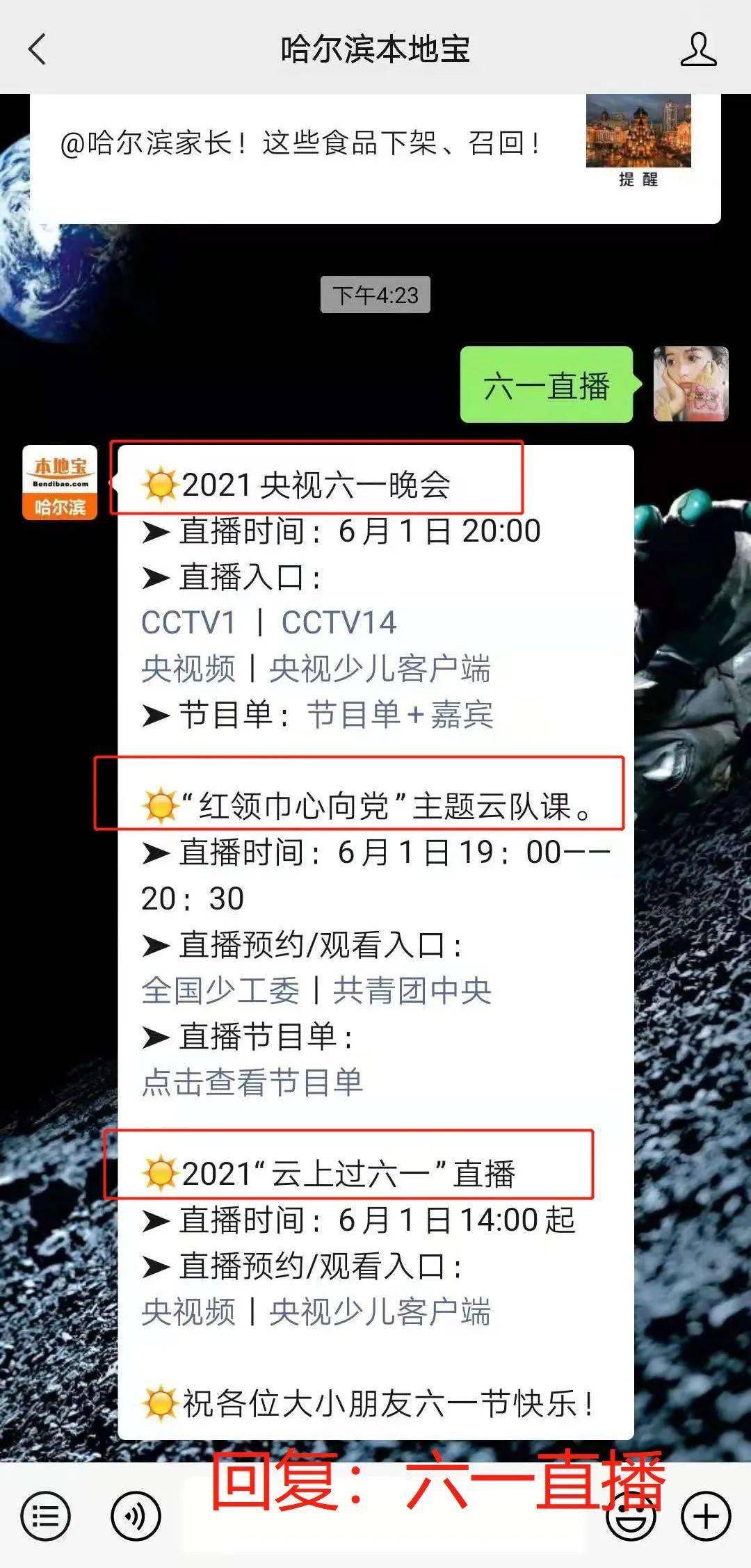 新澳門2024今晚開什么,穩(wěn)固執(zhí)行方案計(jì)劃_語音版74.894