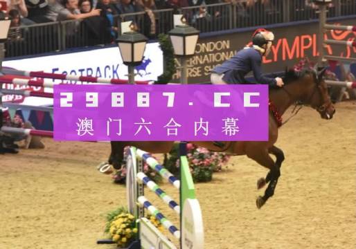 新澳門一肖一特一中,數據解析引導_運動版17.195