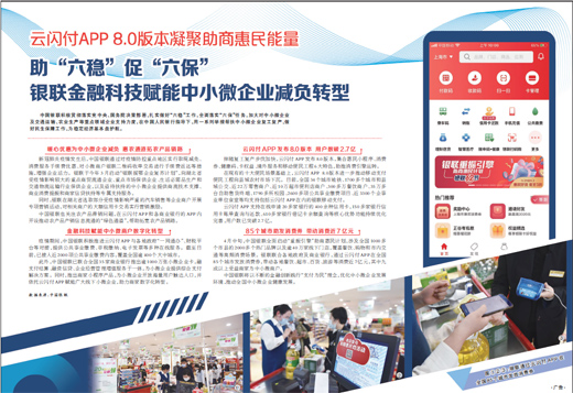 新澳門六開彩開獎網站,交通運輸_經濟版63.411