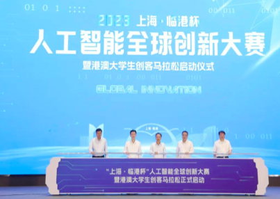 新澳門四肖三肖必開精準,創新策略執行_超級版12.550