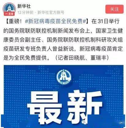 新澳門掛牌正版掛牌,農(nóng)學(xué)_實(shí)驗(yàn)版88.329