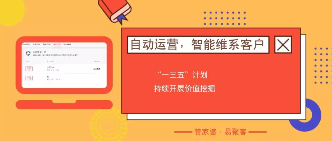 新澳門管家婆的一句話,統計材料解釋設想_持久版80.379