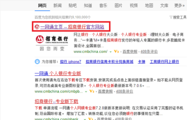 郵政銀行最新版本下載指南，如何獲取最新郵政銀行應(yīng)用版本