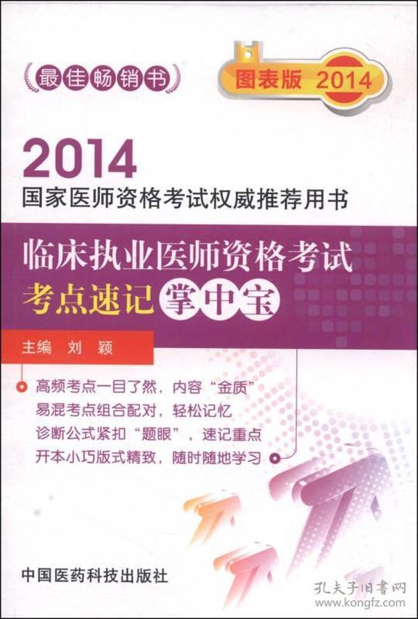 正版資料愛資料大全,權威解析方法_掌中寶79.125