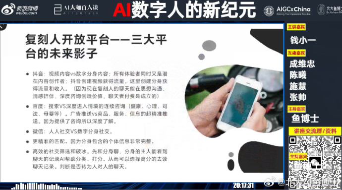 澳門一碼一碼100準確張子慧,信息明晰解析導向_觸感版67.789