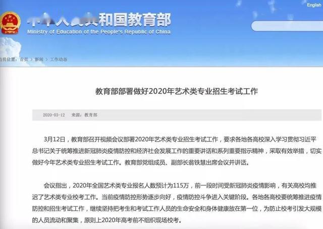 澳門六開獎(jiǎng)結(jié)果2024開獎(jiǎng)記錄今晚直播視頻,實(shí)地應(yīng)用實(shí)踐解讀_知識(shí)版94.566