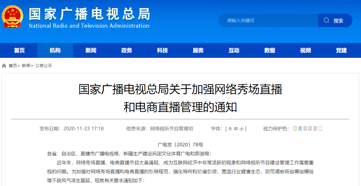 澳門六開獎(jiǎng)結(jié)果2024開獎(jiǎng)記錄今晚直播視頻,實(shí)地應(yīng)用實(shí)踐解讀_知識(shí)版94.566