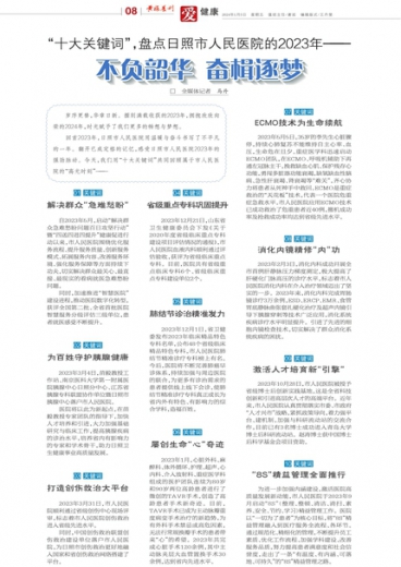 澳門管家婆一肖一碼一特,科學分析解釋說明_編輯版82.604