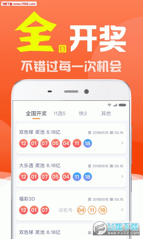 白小姐三肖三期必出一期開獎,系統評估分析_時刻版36.197