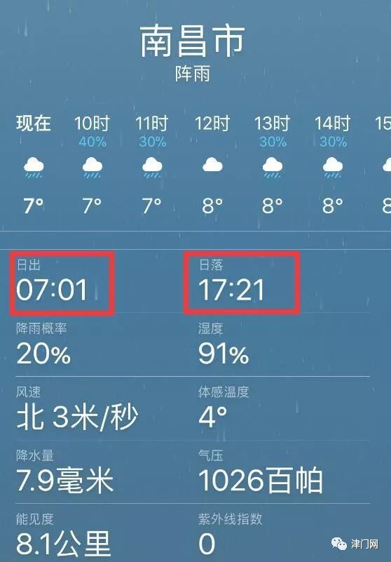 白小姐三肖三期必出一期開獎,系統評估分析_時刻版36.197