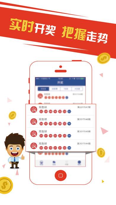 管家婆一碼一肖100中獎(jiǎng)青島,安全保障措施_家庭版61.209