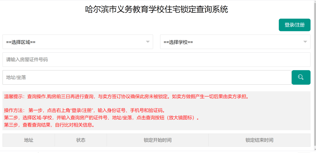 香港6合開獎結果+開獎記錄2023,快速問題解答_先鋒版25.385