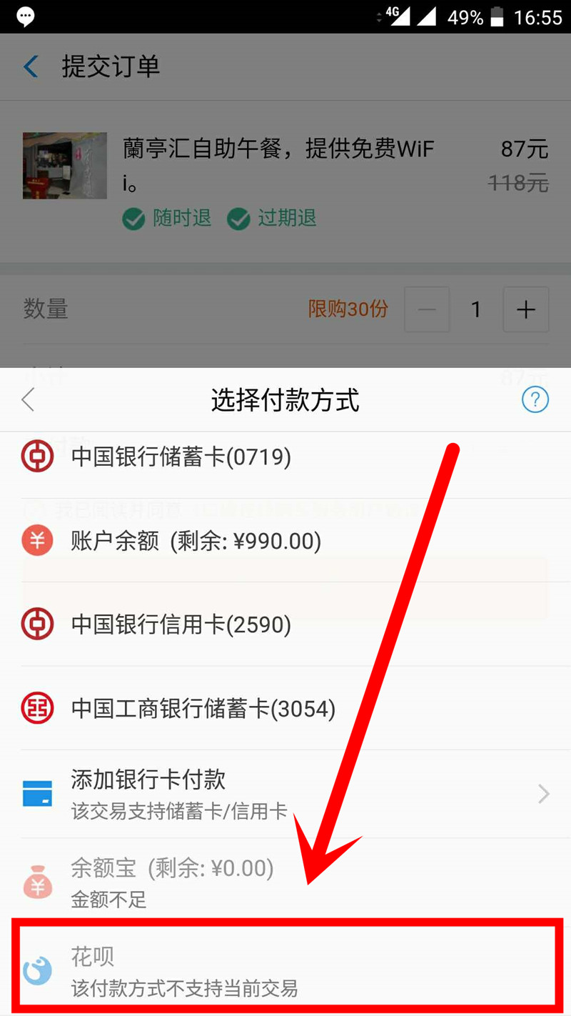 花唄風(fēng)控解除最新技術(shù)探索,自然美景之旅助您恢復(fù)內(nèi)心平靜