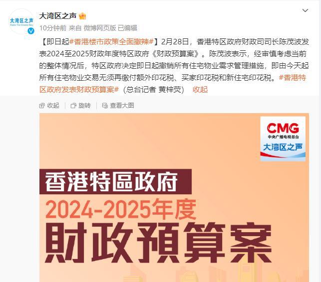 香港管家婆期期最準(zhǔn)資料,專業(yè)解讀方案實(shí)施_鉆石版37.291