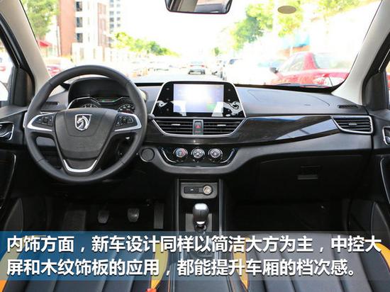 邯鄲寶駿310最新動態(tài)更新?