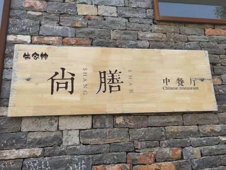 沂南智圣名庭最新房價，家的溫馨故事啟航