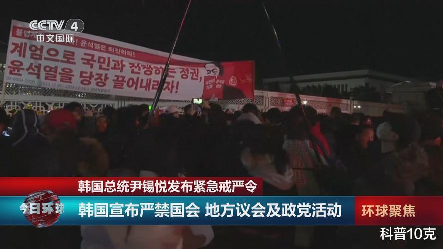 韓國政局最新消息，政變動態及步驟指南（初學者與進階用戶必讀）