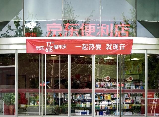 京東便利店最新動態,溫馨日常的細致描繪