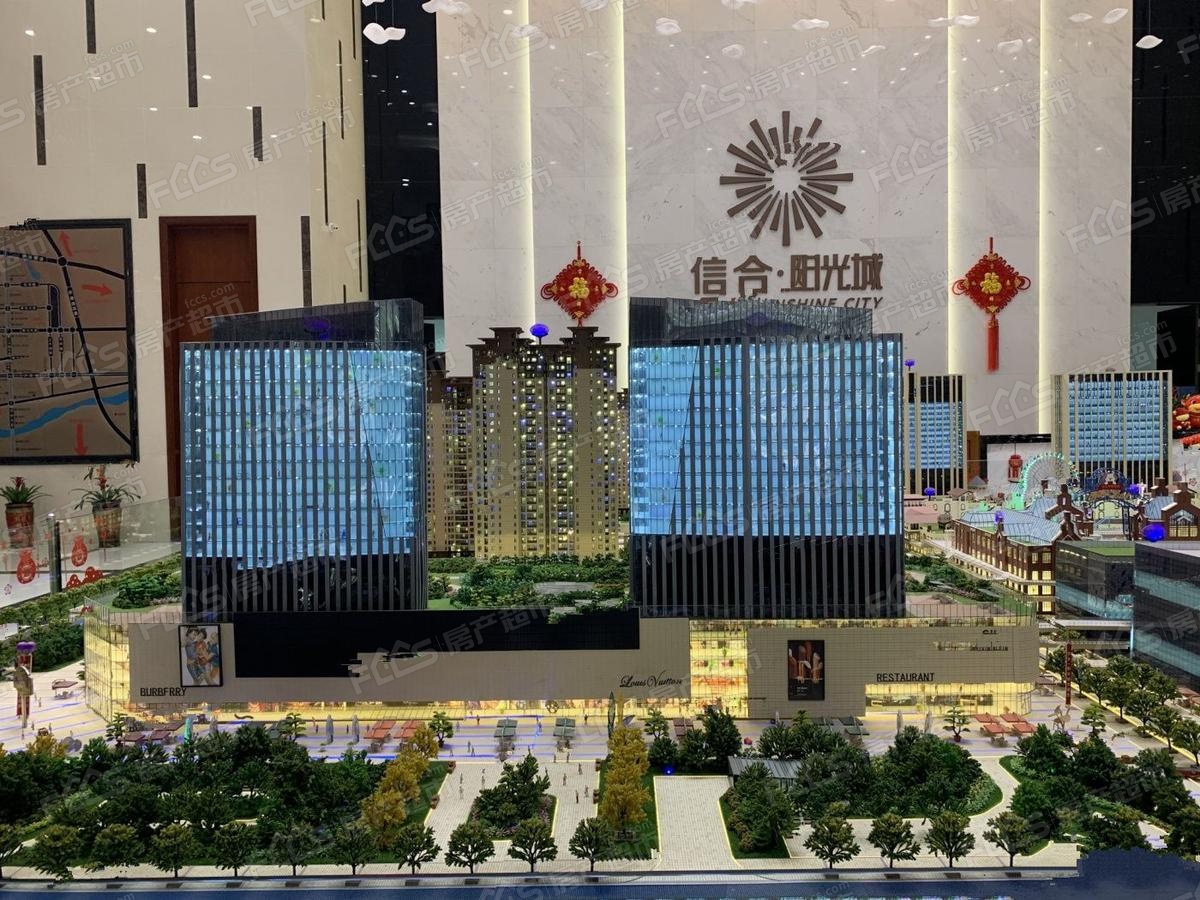 洛陽光合城最新動態更新