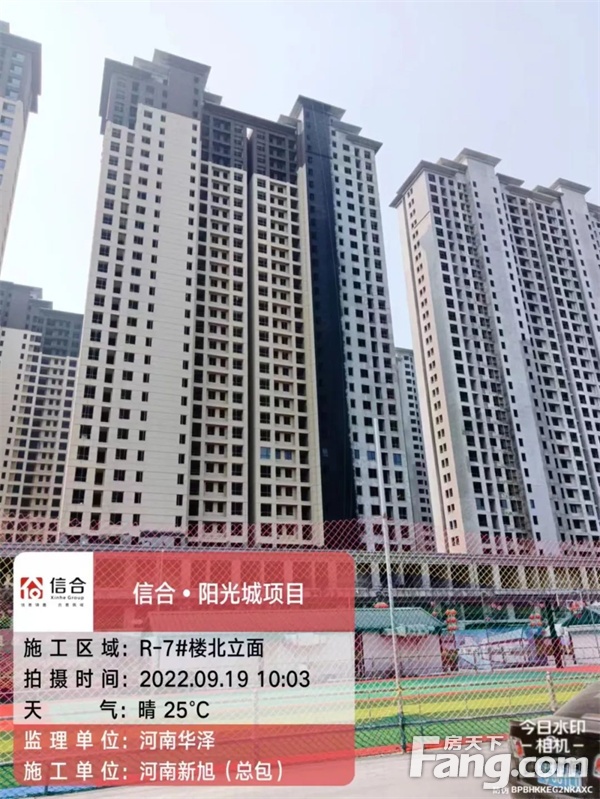 洛陽光合城最新動態(tài)更新