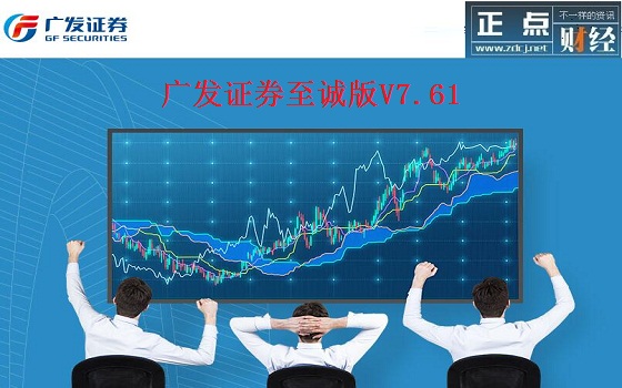 廣發證券至強版最新版,引領證券行業創新發展的先鋒力量