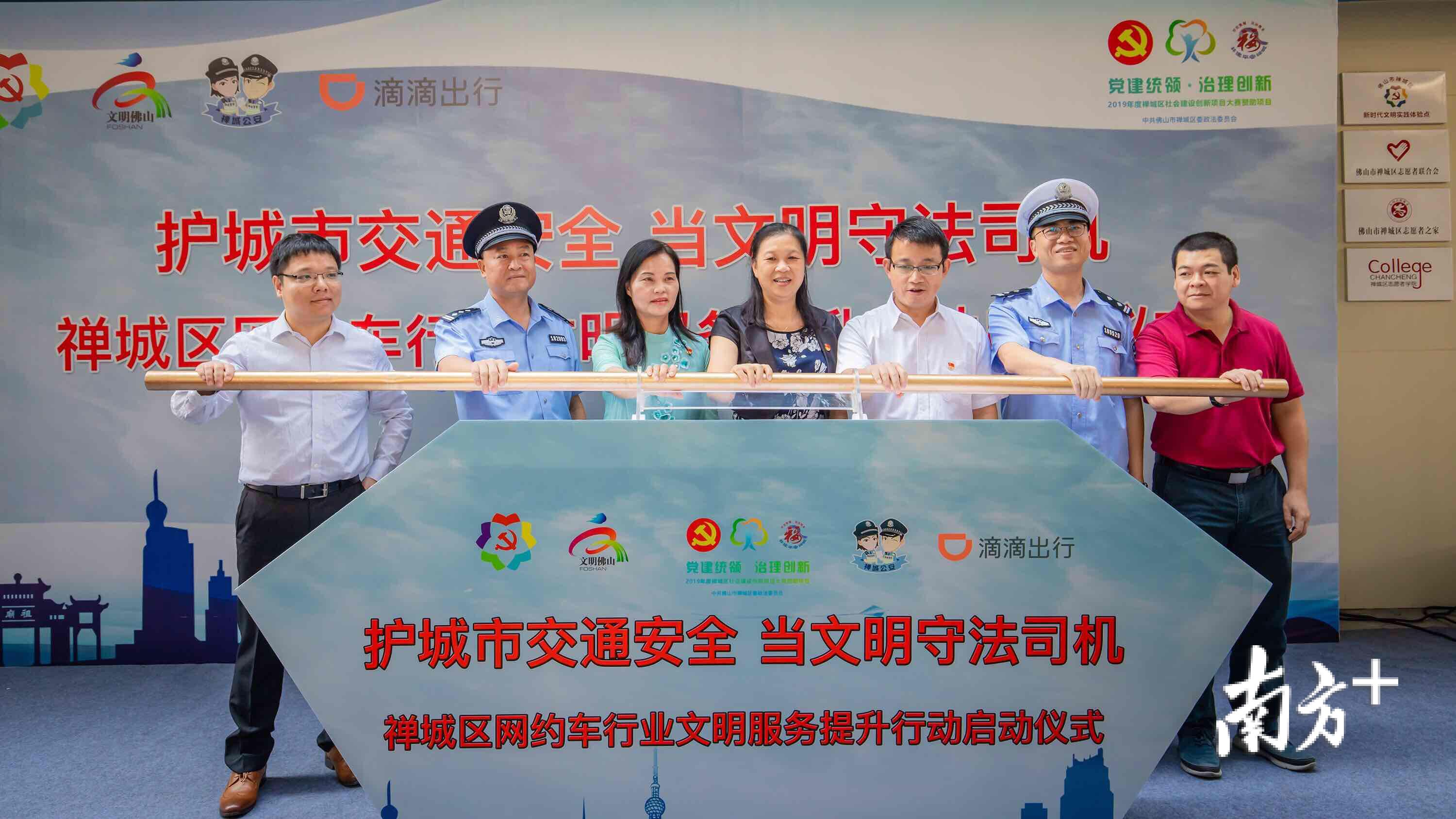 佛山滴滴新規最新消息詳解及操作指南