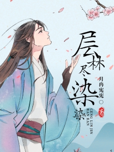 沐紫薇凌克深最新章節深度解析與探討