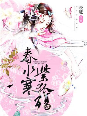 沐紫薇凌克深最新章節深度解析與探討