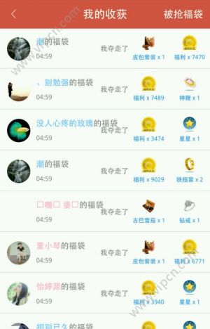 探索派派最新版如何發(fā)放神秘福袋，小巷中的福地指南！