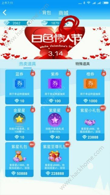 探索派派最新版如何發(fā)放神秘福袋,小巷中的福地指南!