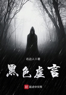 科技新品司少霈顧輕舟，顛覆生活想象的最新章節