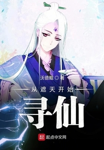 科技新品司少霈顧輕舟,顛覆生活想象的最新章節